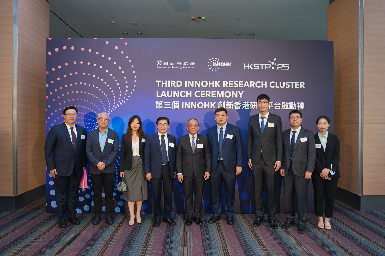 20260901InnoHK1
